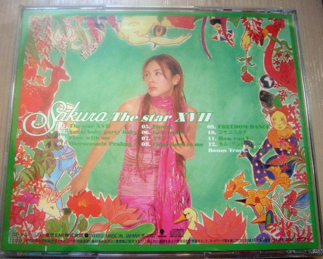 SAKURA サクラ - The star XVII 名盤 CD < タレントグッズ  SAKURA サクラ - The star XVII 名盤 CD < タレントグッズの