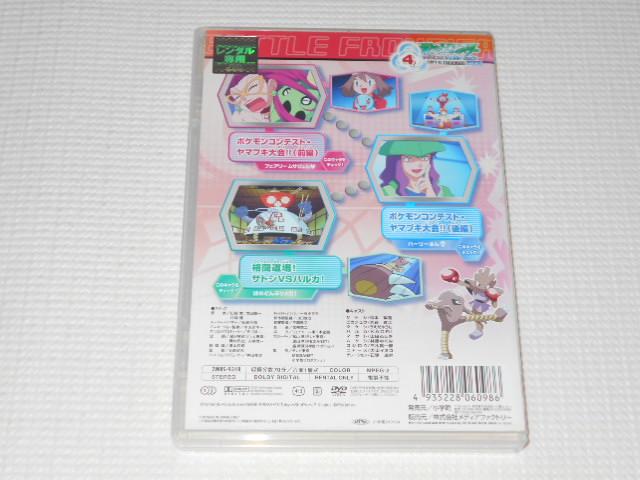 DVD|PbgX^[ AhoXWFl[V  Aj/R~bN/LN^[ 