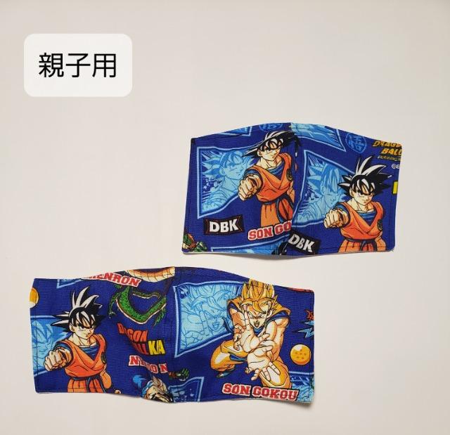 インナー18 【本日限定】超レア柄★ ドラゴンボール 親子用 2枚セット(*^^*)ハンドメイド < 女性ファッション  インナー18 【本日限定】超レア柄★ ドラゴンボール 親子用 2枚セット(*^^*)ハンドメイド  < 女性ファッションの