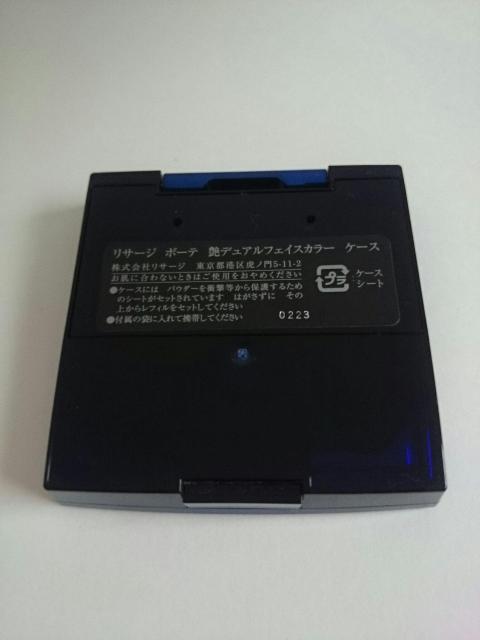 リサージ ボーテ★艶デュアルフェイスカラー★ルーセント01/02セット★ケース・ブラシ付き★ < ブランド リサージ ボーテ★艶デュアルフェイスカラー★ルーセント01/02セット★ケース・ブラシ付き★ < ブランドの