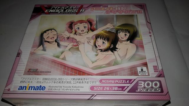 アイドルマスター ゼノグラシア 非売品 限定 ジグソーパズル Sランク アイマス < アニメ/コミック/キャラクター  アイドルマスター ゼノグラシア 非売品 限定 ジグソーパズル Sランク アイマス  < アニメ/コミック/キャラクターの