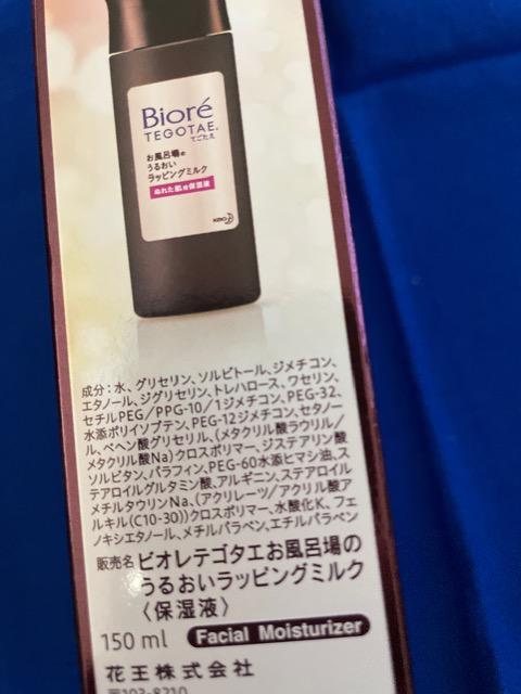 VirI eS^G Ĉ邨bsO~NiێtjđI      fRe