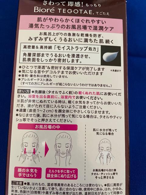 VirI eS^G Ĉ邨bsO~NiێtjđI      fRe