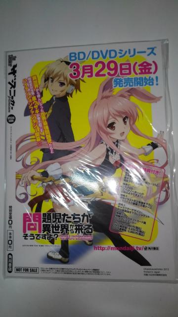 ザ・スニーカー 特別版 非売品 限定 Sランク ザ・スニ < アニメ/コミック/キャラクター  ザ・スニーカー 特別版 非売品 限定 Sランク ザ・スニ < アニメ/コミック/キャラクターの