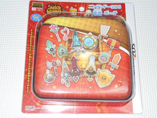 3DS★ニンテンドー2DS専用 ポーチ スナックワールド ジャラver. < ゲーム本体/ソフト  3DS★ニンテンドー2DS専用 ポーチ スナックワールド ジャラver.  < ゲーム本体/ソフトの