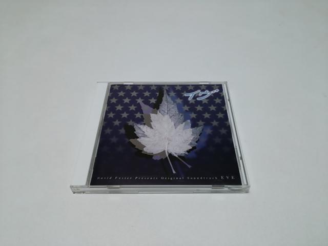 <送無>イヴ★国内盤サントラ(廃盤/美品)唐沢寿明/葉月里緒菜/高橋克典/PUFFY/大貫亜美/吉村由美/デヴィッド・フォスター < CD/DVD/ビデオ <送無>イヴ★国内盤サントラ(廃盤/美品)唐沢寿明/葉月里緒菜/高橋克典/PUFFY/大貫亜美/吉村由美/デヴィッド・フォスター < CD/DVD/ビデオの