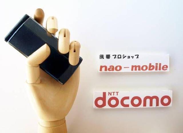 あんしんの初期不良10日保証/無期限ロック保証付♪未使用品☆F-02B:オニキスブラック:セット付 < 家電/AV  あんしんの初期不良10日保証/無期限ロック保証付♪未使用品☆F-02B:オニキスブラック:セット付  < 家電/AVの