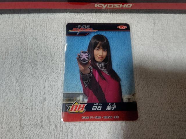 �g���J '09 �V���P���W���[ �N���A�J�[�h  ������ ����䝎q �s���N  �� �^�����g�O�b�Y�� 