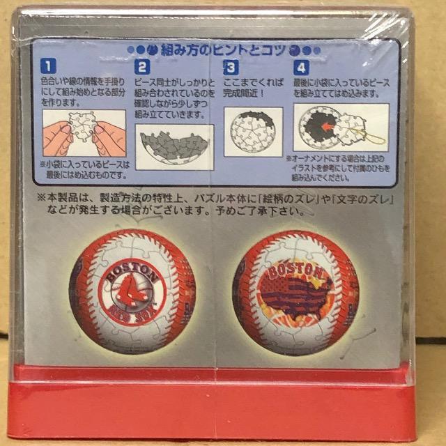 ܂̂ ̃pY  BALL x PUZZLE BOSTN RED SOX   