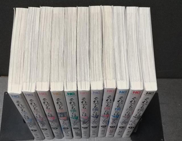 それでも僕らはヤってない  全11巻 完結 村山 渉 < アニメ/コミック/キャラクター  それでも僕らはヤってない  全11巻 完結 村山 渉 < アニメ/コミック/キャラクターの