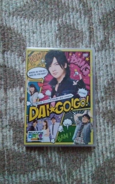 BStWuJjODAIgIvPresents DAIGOIGOI   CD/DVD/rfI 