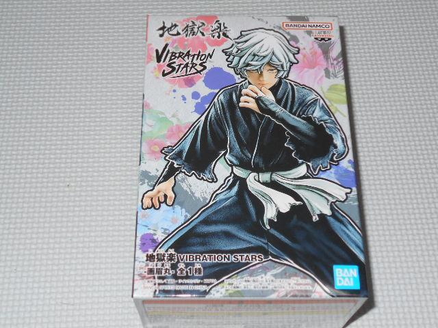 ny VIBRATION STARS ہViJ   Aj/R~bN/LN^[ 