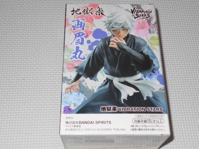 ny VIBRATION STARS ہViJ  Aj/R~bN/LN^[ 