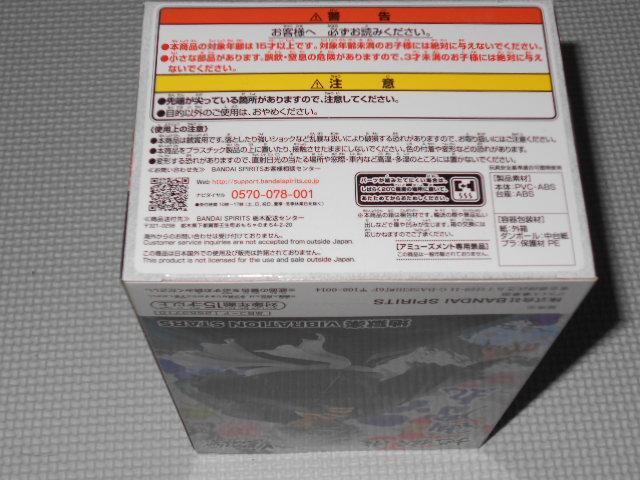 ny VIBRATION STARS ہViJ  Aj/R~bN/LN^[ 