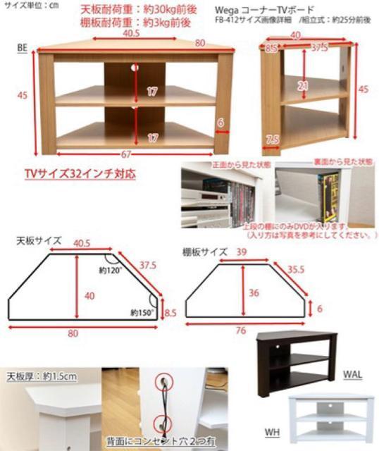 【送料無料】コーナーTVボード  TV台 32インチ テレビ ラック AV < インテリア/ライフ  【送料無料】コーナーTVボード  TV台 32インチ テレビ ラック AV < インテリア/ライフの