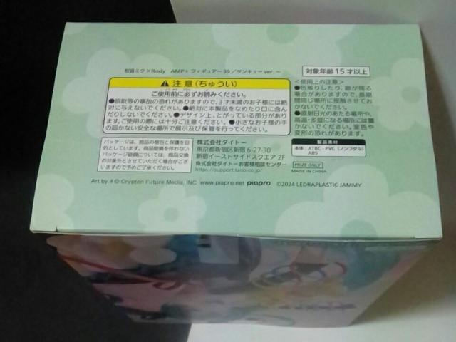 ■初音ミク×RODY AMP+フィギュア〜39/サンキューver.〜■ < アニメ/コミック/キャラクター  ■初音ミク×RODY AMP+フィギュア〜39/サンキューver.〜■ < アニメ/コミック/キャラクターの