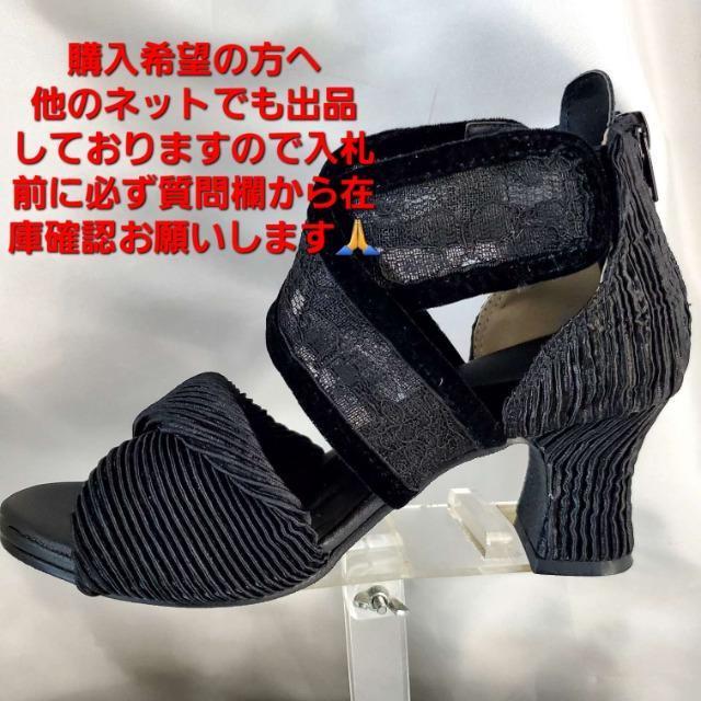 込み★オシャレ!!レース使用!太ヒール!サンダル/ミュール★S★ < 女性ファッション 込み★オシャレ!!レース使用!太ヒール!サンダル/ミュール★S★ < 女性ファッションの