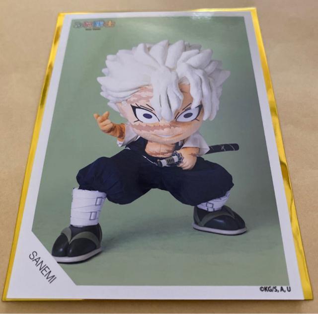 鬼滅の刃 みに隊士 ランダムブロマイド 不死川実弥 < アニメ/コミック/キャラクター 鬼滅の刃 みに隊士 ランダムブロマイド 不死川実弥 < アニメ/コミック/キャラクターの