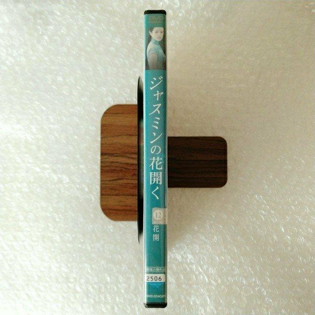 DVD「ジャスミンの花開く/チャン・ツィイー」【日本語吹替】レンタル落ち < CD/DVD/ビデオ DVD「ジャスミンの花開く/チャン・ツィイー」【日本語吹替】レンタル落ち < CD/DVD/ビデオの