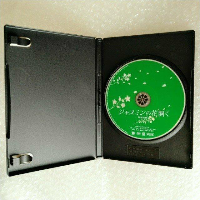 DVD「ジャスミンの花開く/チャン・ツィイー」【日本語吹替】レンタル落ち < CD/DVD/ビデオ DVD「ジャスミンの花開く/チャン・ツィイー」【日本語吹替】レンタル落ち < CD/DVD/ビデオの