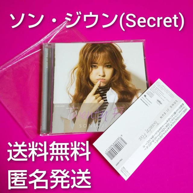ypՁzy{Ձz\EWE (Secret)Twenty Five 25ygJȂz   ^gObY 