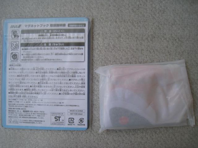 ANA   掞ǂmxeB@ }OlbgubN@ Ђӂ  zr[ 