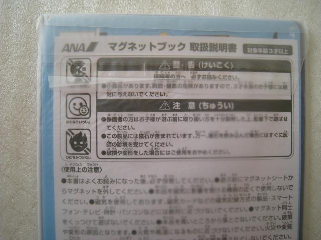ANA   掞ǂmxeB@ }OlbgubN@ Ђӂ  zr[ 