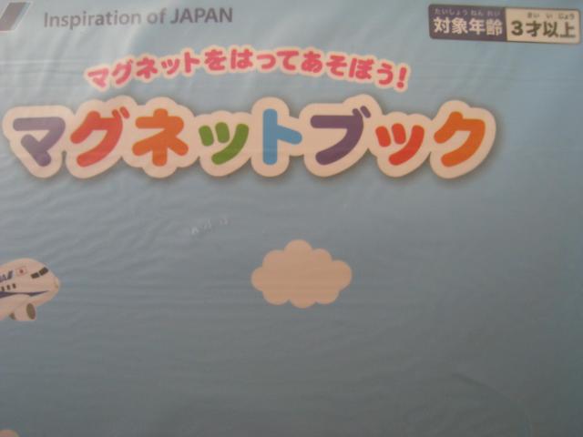 ANA   掞ǂmxeB@ }OlbgubN@ Ђӂ  zr[ 