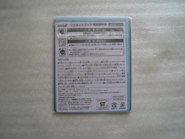ANA   掞ǂmxeB@ }OlbgubN@ Ђӂ  zr[ 