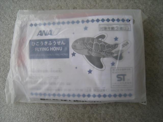 ANA   掞ǂmxeB@ }OlbgubN@ Ђӂ  zr[ 