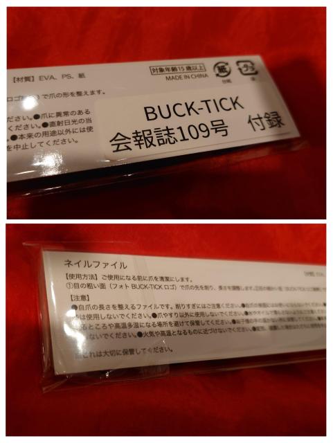 BUCK-TICK@t@NupT@P̕Jo[@J[hP[X@lCt@Ci܃XjFISHTANK  ^gObY 