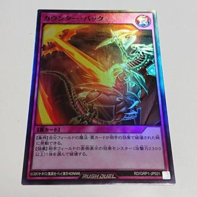 �V�Y�����b�V���f���G�� �J�E���^�[�E�o�b�N �X�[�p�[���A ���g�p RD/GRP1 �g���[�f�B���O�J�[�h �g���J  �� �g���[�f�B���O�J�[�h�� 