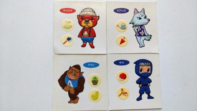 どうぶつの森シールセット < ホビー  どうぶつの森シールセット  < ホビーの