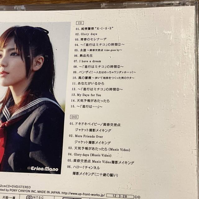 y^b؁zMore Friends Over (DVDt)  CD/DVD/rfI 