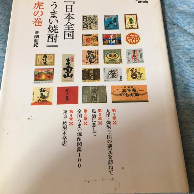 u{S܂ĒvՂ̊@ֈI   {/G 