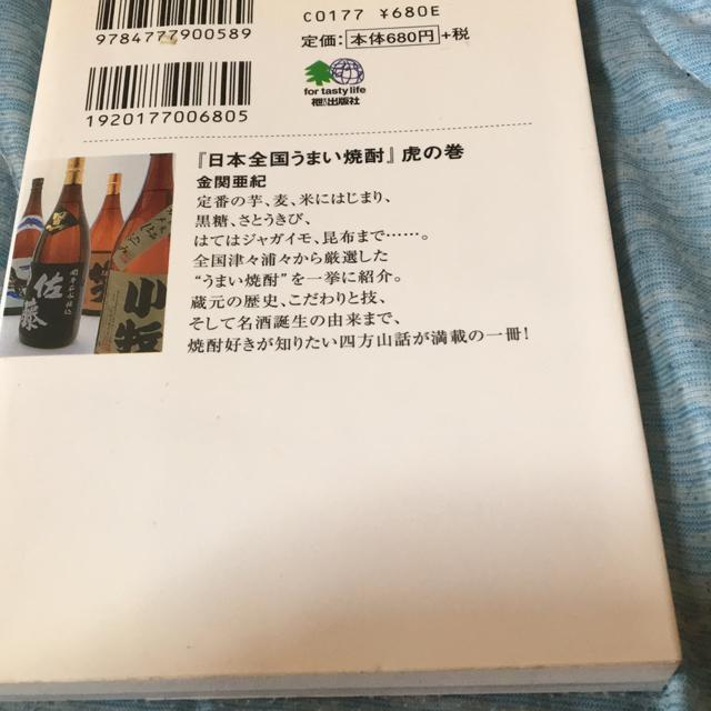 u{S܂ĒvՂ̊@ֈI  {/G 