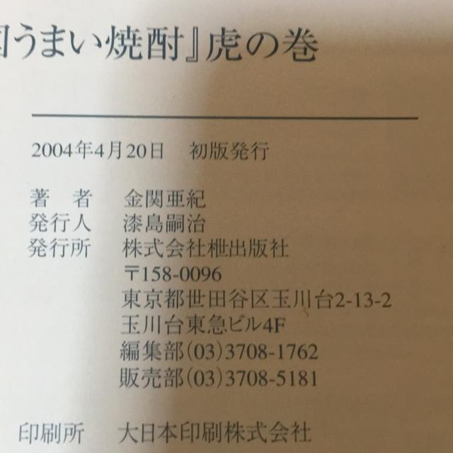 u{S܂ĒvՂ̊@ֈI  {/G 