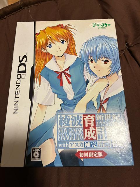 限定版!新世紀エヴァンゲリオン 綾波育成計画DS with アスカ補完計画 < アニメ/コミック/キャラクター 限定版!新世紀エヴァンゲリオン 綾波育成計画DS with アスカ補完計画 < アニメ/コミック/キャラクターの