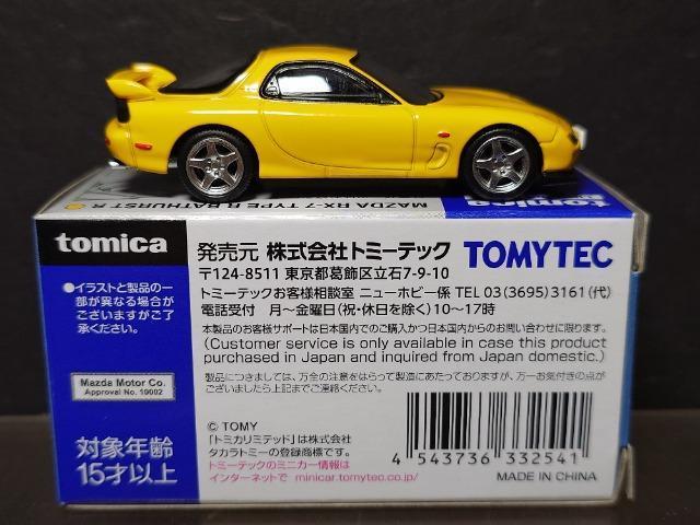 g~J~ebhBe[WlILV-N267}c_ qw-V ^CvqoT[Xgq(QOOPN)