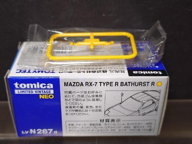 g~J~ebhBe[WlILV-N267}c_ qw-V ^CvqoT[Xgq(QOOPN)