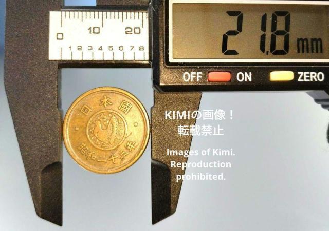 ܉~ݕicjiEj a23N 1948N 5~ d ݕ 5 Yen Brass Coin Showa 23  zr[ 