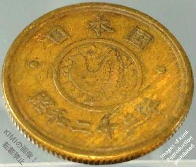 ܉~ݕicjiEj a23N 1948N 5~ d ݕ 5 Yen Brass Coin Showa 23  zr[ 