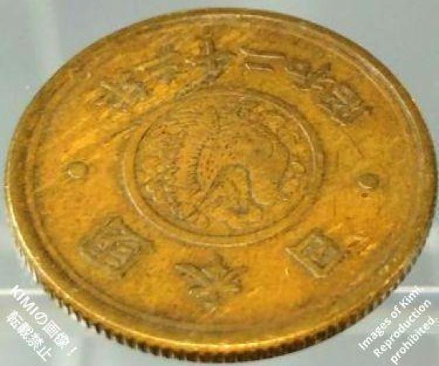 ܉~ݕicjiEj a23N 1948N 5~ d ݕ 5 Yen Brass Coin Showa 23  zr[ 