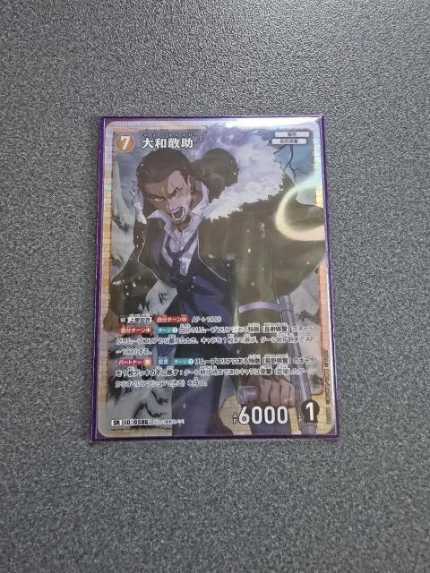 名探偵コナンカード 大和敢助 SR < トレーディングカード  名探偵コナンカード 大和敢助 SR  < トレーディングカードの