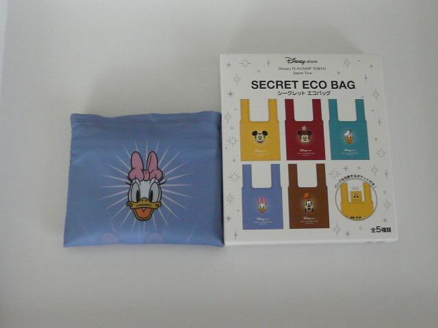 �f�B�Y�j�[�@�f�C�W�[�@�f�C�W�[�_�b�N�@�f�B�Y�j�[�t���b�O�V�b�v�����@�V�[�N���b�g�o�b�O�@�f�B�Y�j�[�X�g�A  �� ��������� 