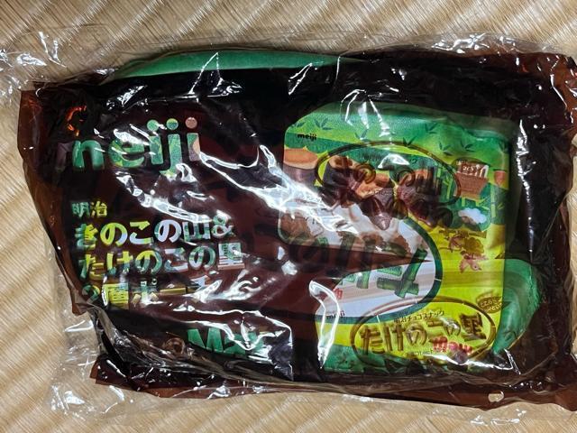 きのこの山&たけのこの里 両A面2層ポーチ < インテリア/ライフ きのこの山&たけのこの里 両A面2層ポーチ < インテリア/ライフの