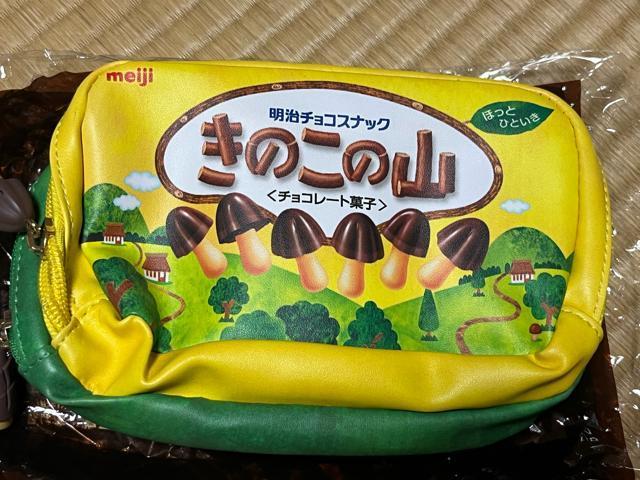 きのこの山&たけのこの里 両A面2層ポーチ < インテリア/ライフ きのこの山&たけのこの里 両A面2層ポーチ < インテリア/ライフの