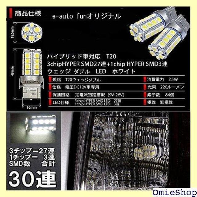 e-auto fun T20 _u 30A 5 obNv e[v u[Lv 21Zbg 917  /oCN