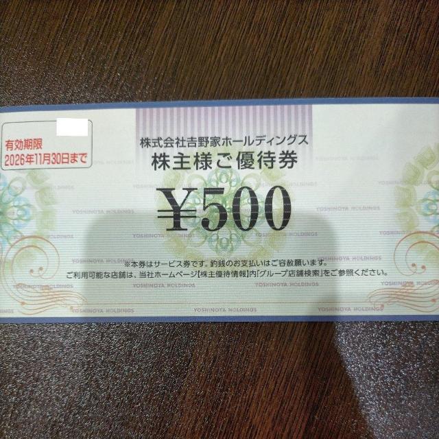 g DҌ 500~ 1 500~ 2026/11/܂ŁiAO4܂ŉj   `Pbg/ 