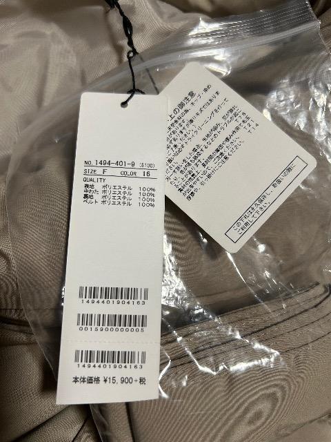 1.6万新品タグ付きSPIRAL GIRL★中綿ショートコート < ブランド 1.6万新品タグ付きSPIRAL GIRL★中綿ショートコート < ブランドの